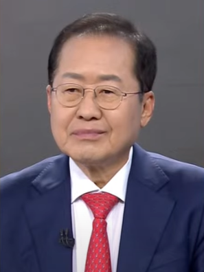 홍준표