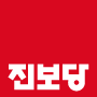 진보당
